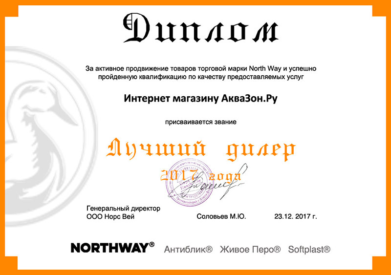 2017.jpg 2017.jpg