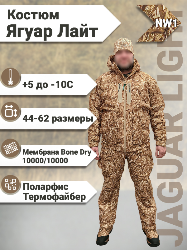 Ягуар лайт нв1.jpg Ягуар лайт нв1.jpg