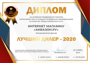 2020 М.jpg 2020 М.jpg