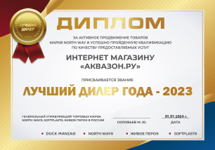 2023 М.jpg 2023 М.jpg