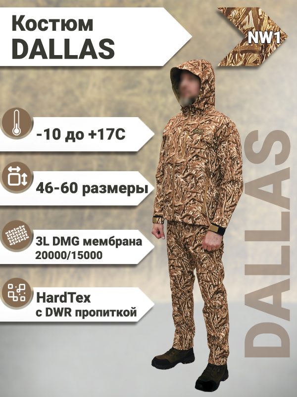даллас нв1.jpg даллас нв1.jpg