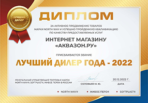 2022 М.jpg 2022 М.jpg