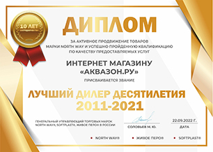 Диплом мал 10.jpg Диплом мал 10.jpg
