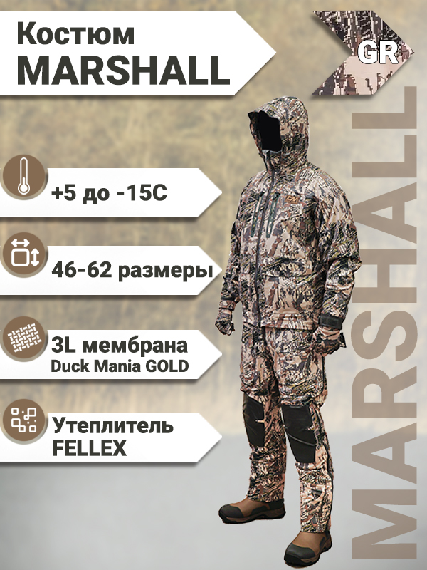 Маршал ГР.jpg Маршал ГР.jpg