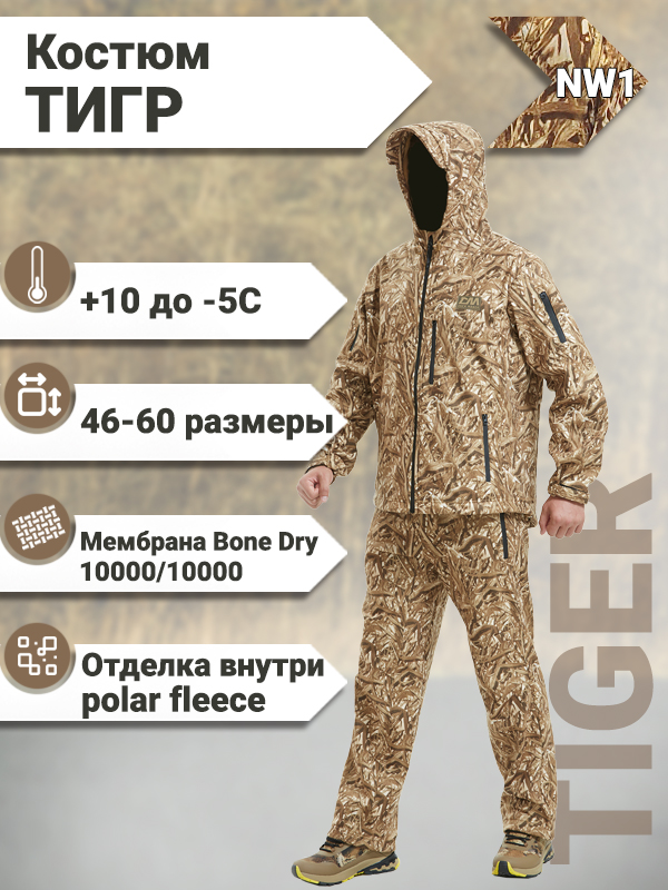 тигр нв1.jpg тигр нв1.jpg