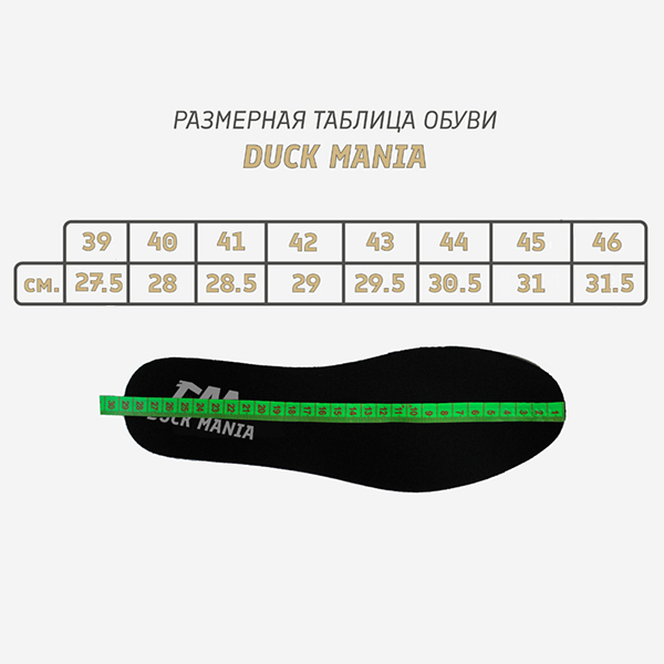 таблица 703 утепл.jpg таблица 703 утепл.jpg