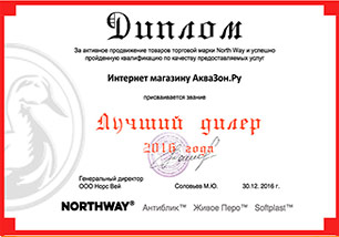 2016 М.jpg 2016 М.jpg