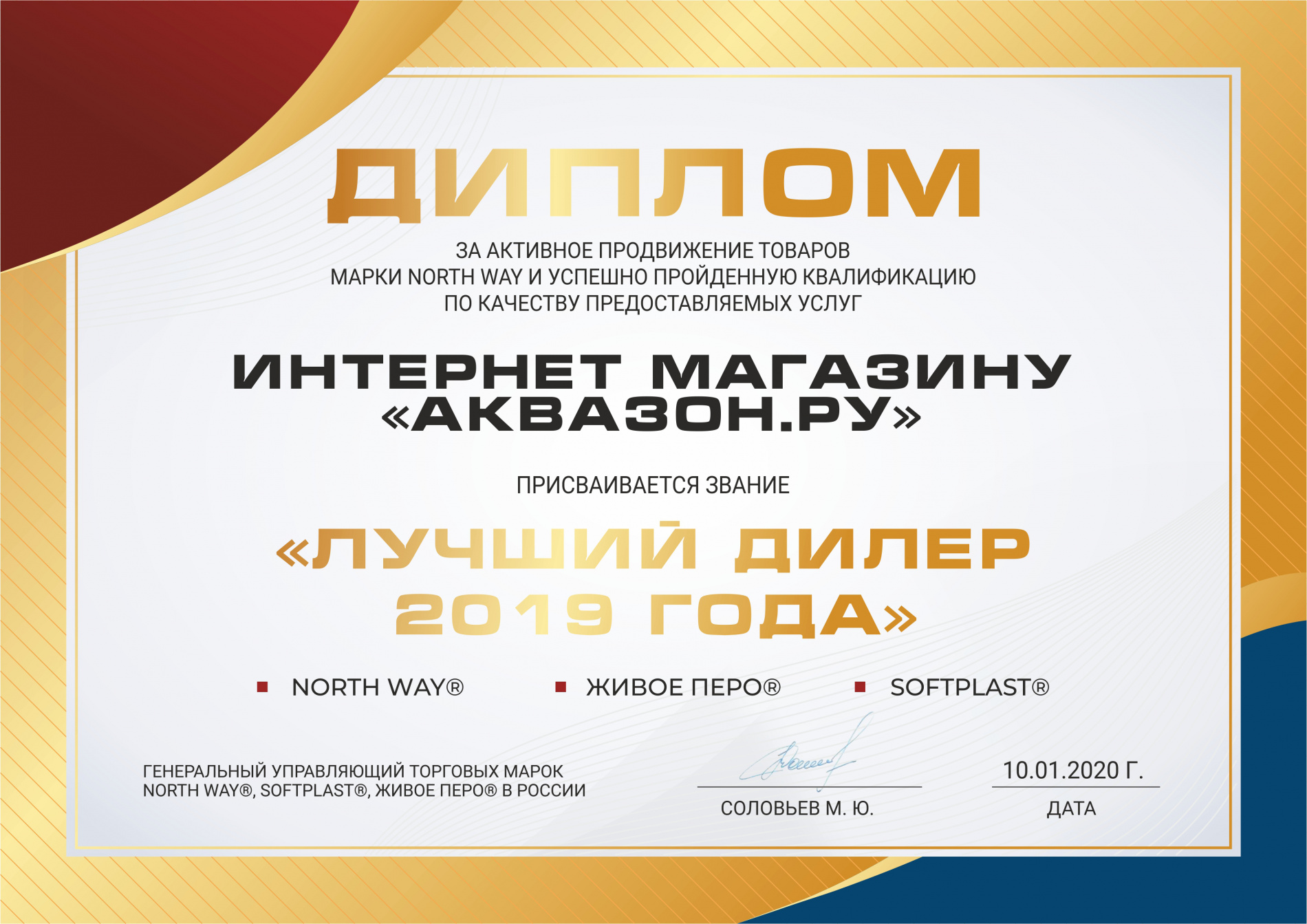 Сертификат 2019.jpg Сертификат 2019.jpg