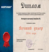diplom2014_small.jpg diplom2014_small.jpg