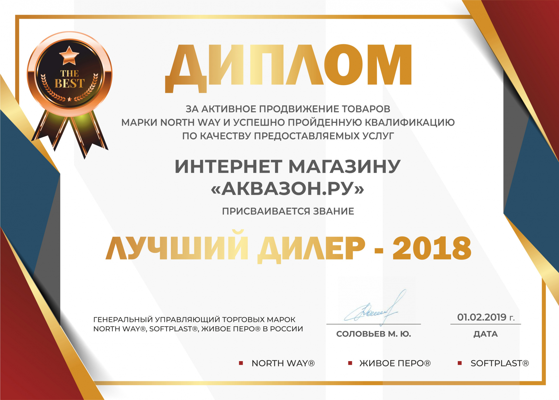 Диплом гот (1).jpg Диплом гот (1).jpg