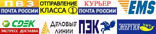 Транспортные компании и службы доставки