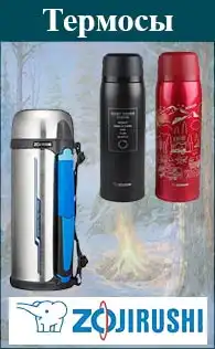 Японские термоса Zojirushi из нержавеющие стали с тефлоном