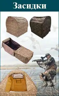 Засидки и скрадки для охоты на гусей и уток.